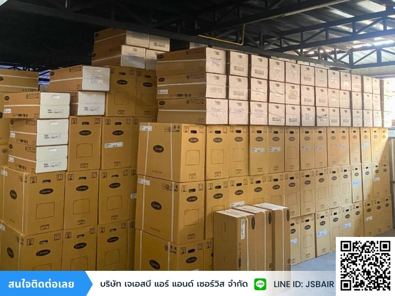 แอร์บ้านราคาถูก ส่งทั่วไทย