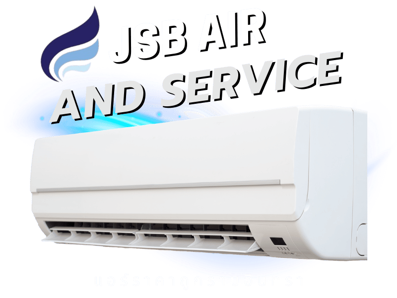 แอร์ราคาถูก แอร์ราคาถูก